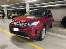 Land Rover Discovery Sport PHEV 1.5T 300e S ID 455944
