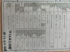 Skoda Octavia ID 476824